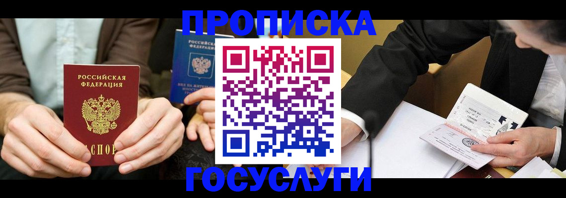 регистрация для дет. сада в Оленегорске
